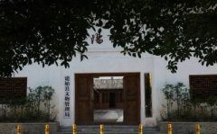 湖北省省境内现存规模最大的书院，五阳书院的保护与价值评估